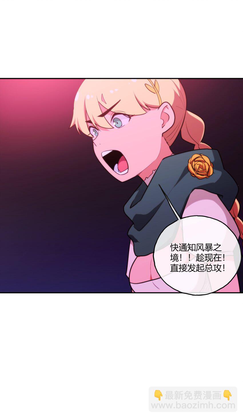 174 女帝出手34