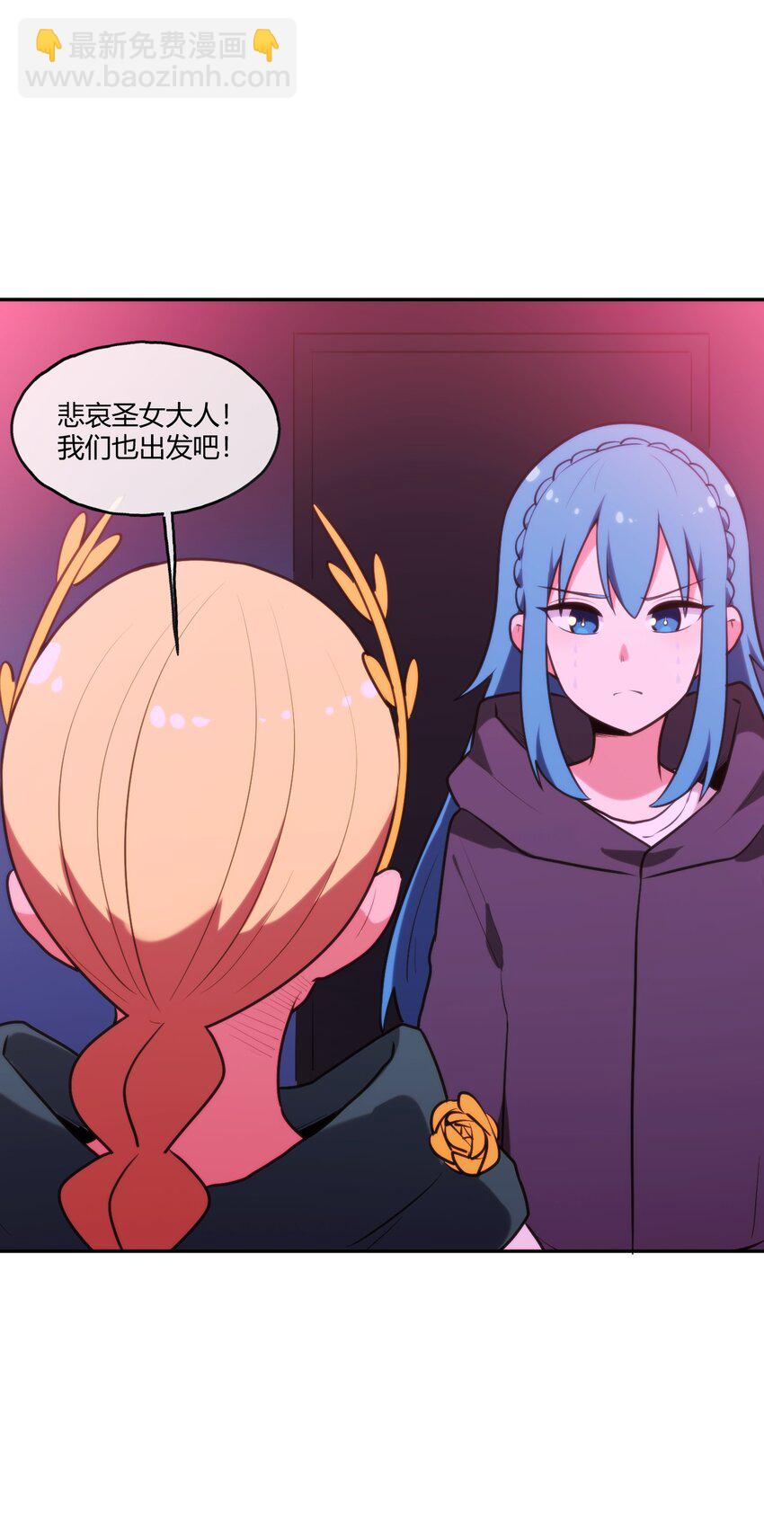 174 女帝出手35