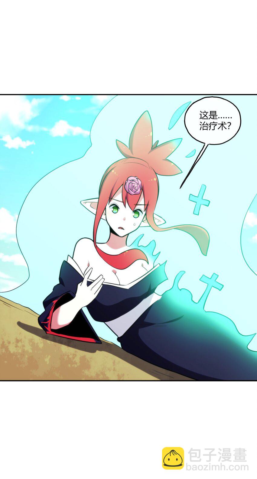 174 女帝出手39