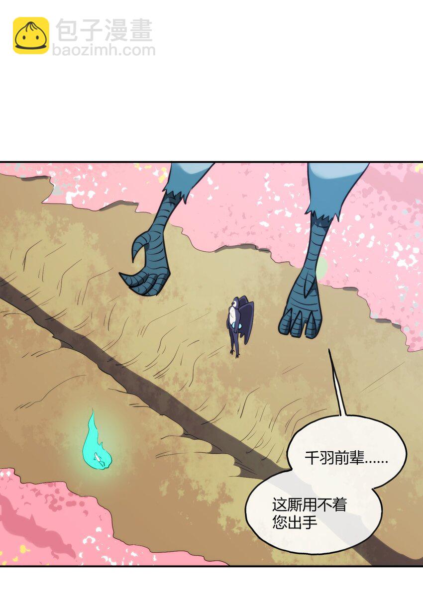 174 女帝出手40