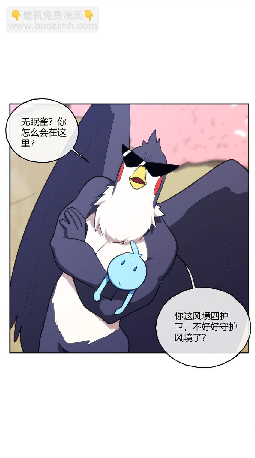 174 女帝出手42