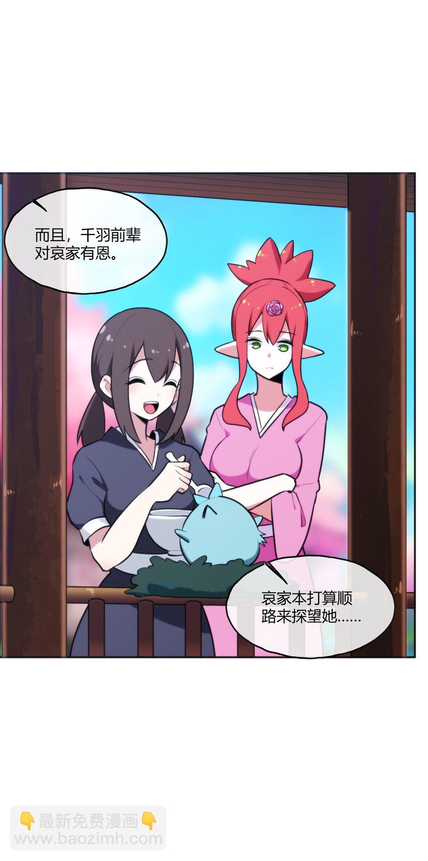 174 女帝出手44