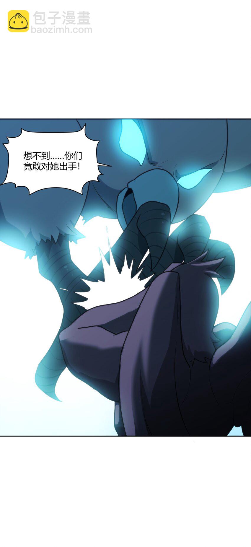 174 女帝出手45