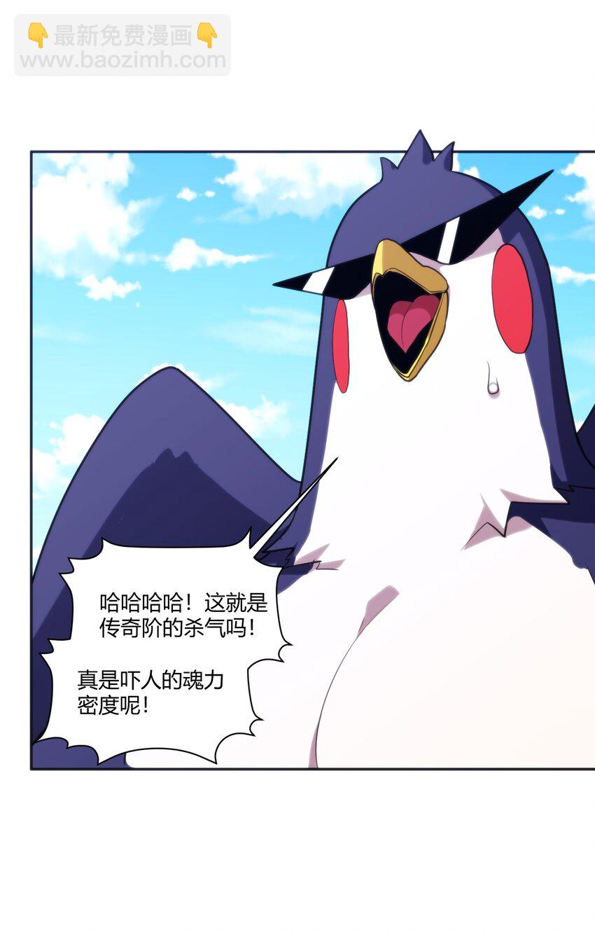 174 女帝出手5