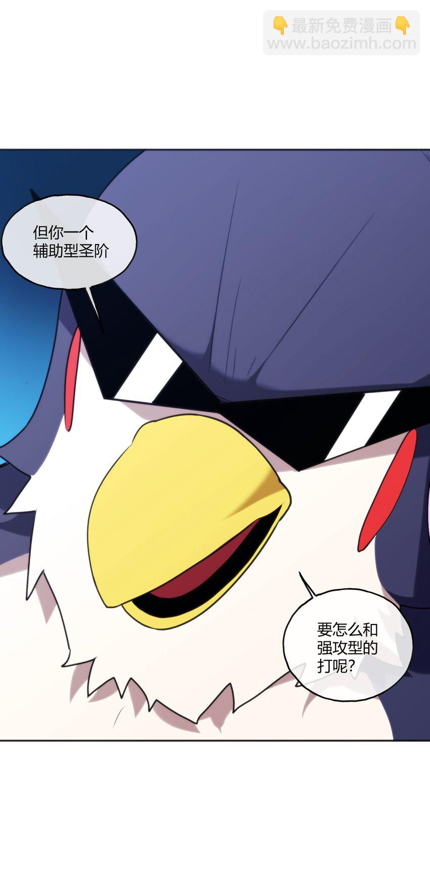 174 女帝出手51