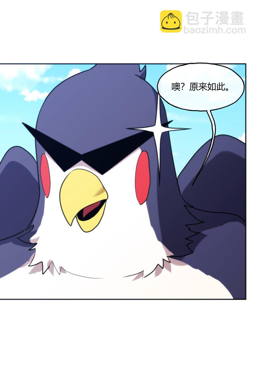 174 女帝出手56