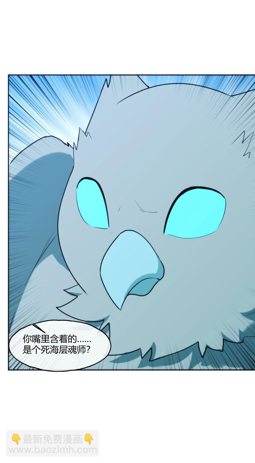 174 女帝出手57