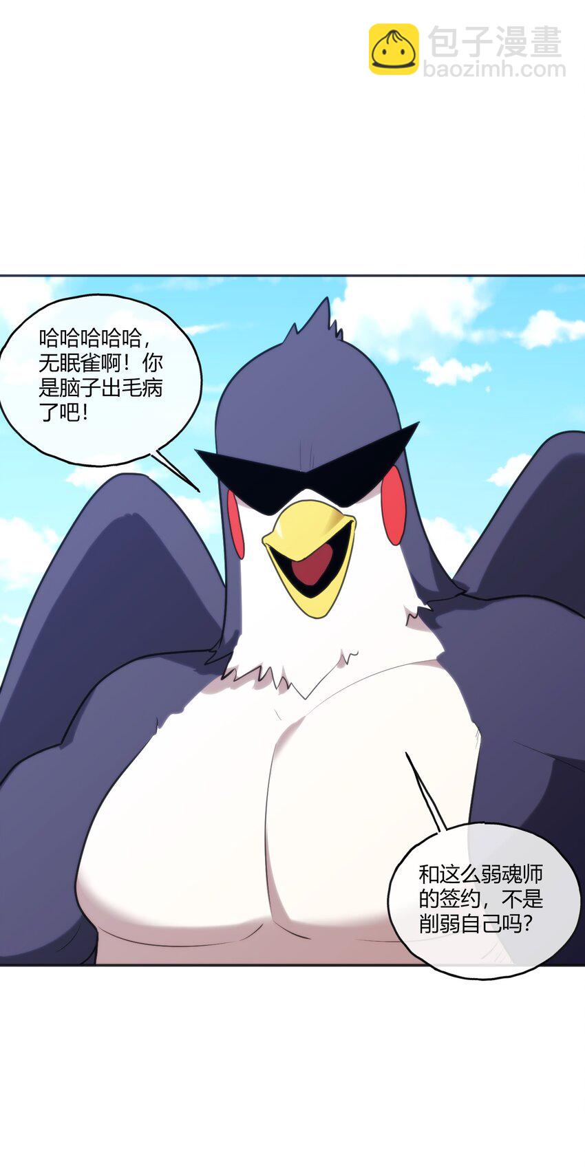 174 女帝出手59