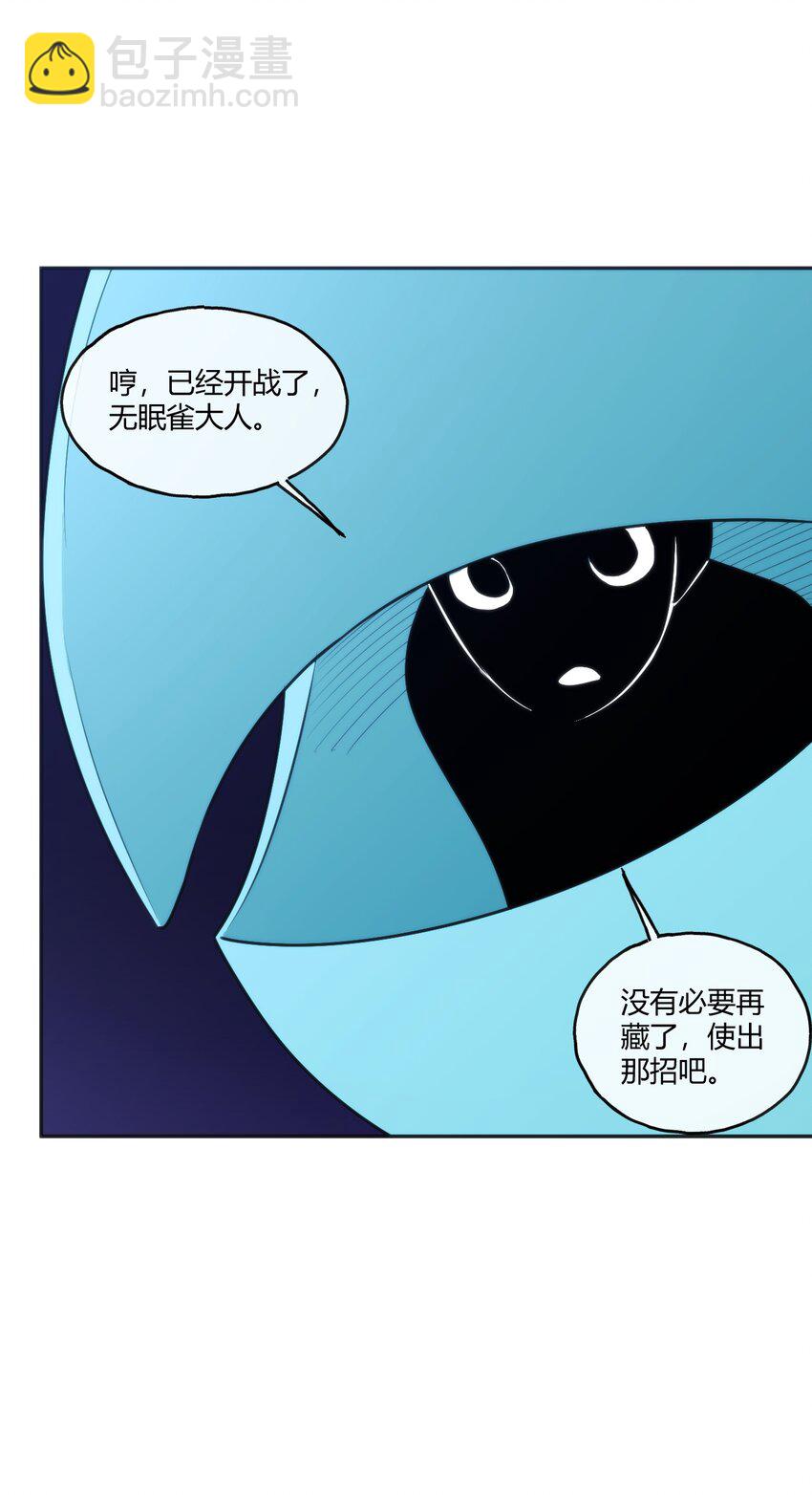 174 女帝出手60