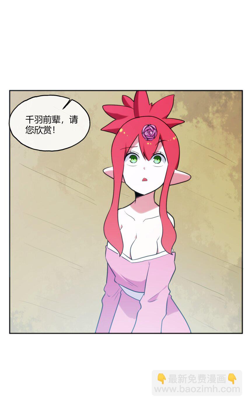174 女帝出手62