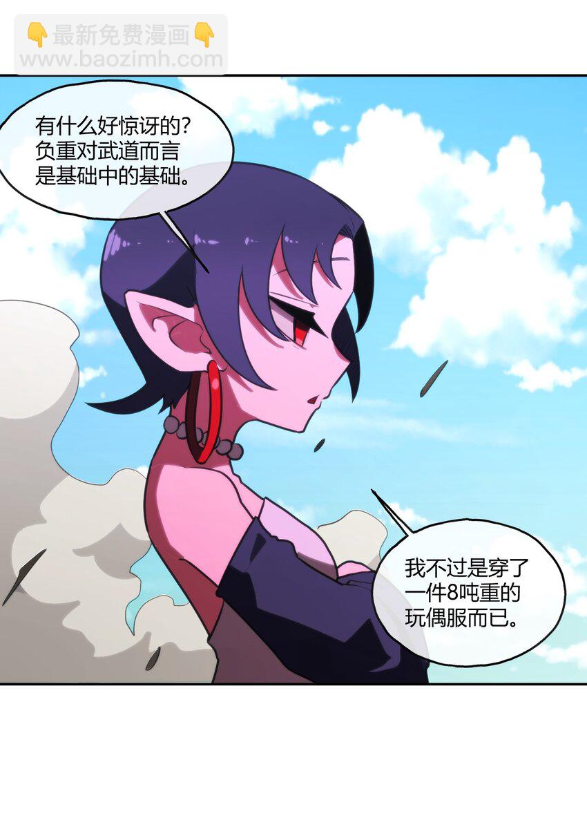 176 仿生玩偶服12
