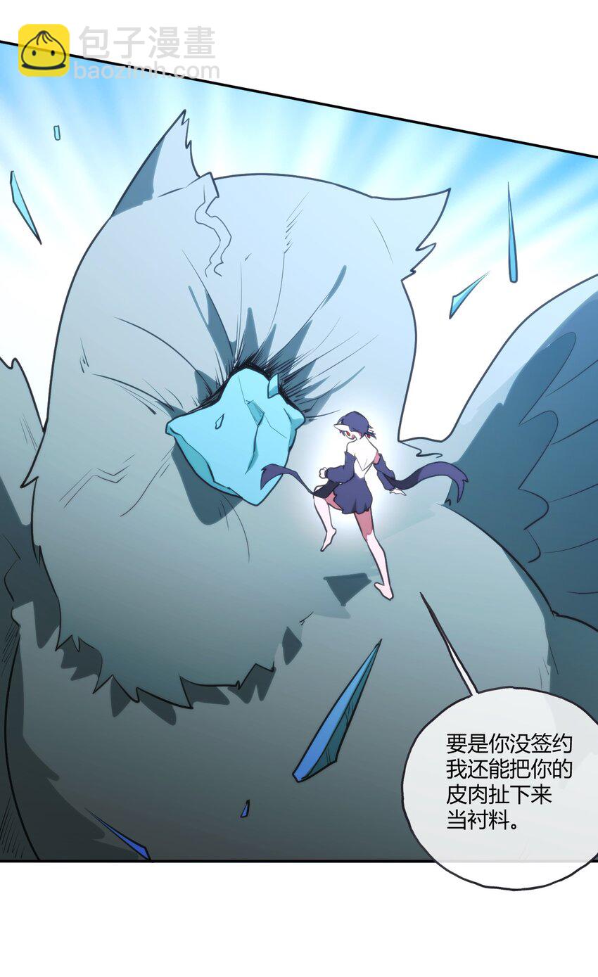 176 仿生玩偶服17