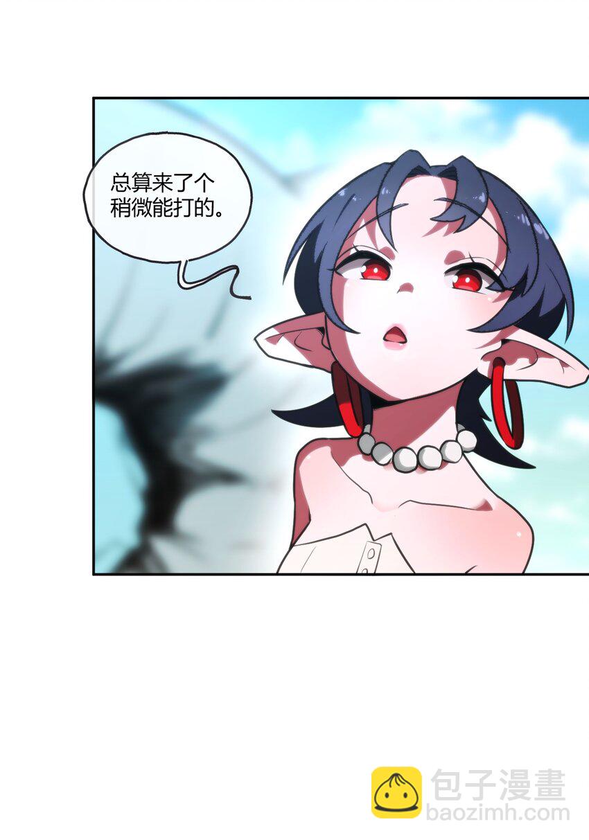 176 仿生玩偶服22