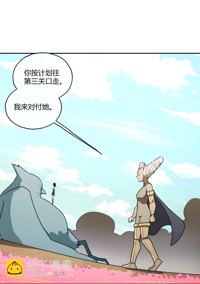 176 仿生玩偶服23