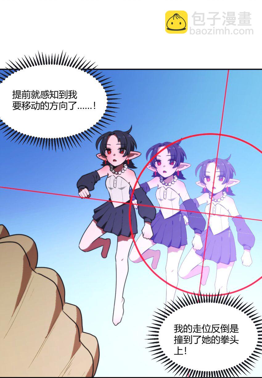 176 仿生玩偶服38