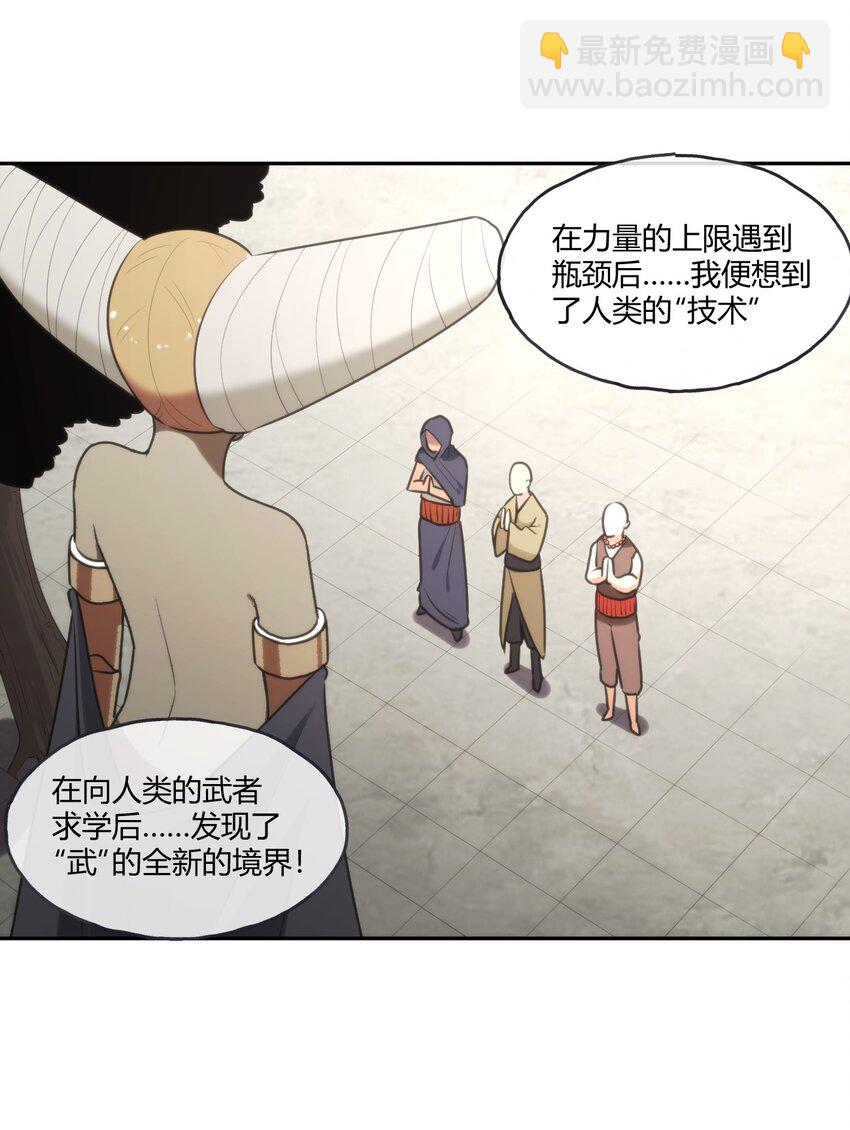 176 仿生玩偶服40