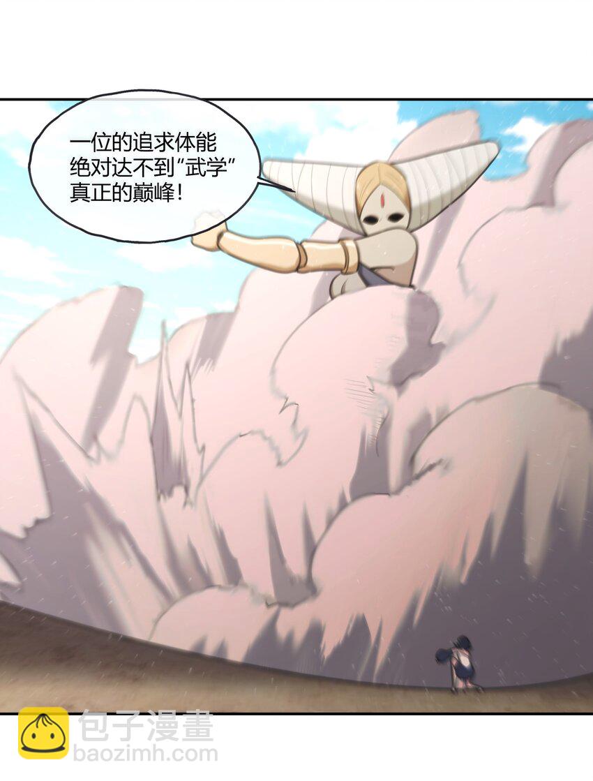 176 仿生玩偶服41
