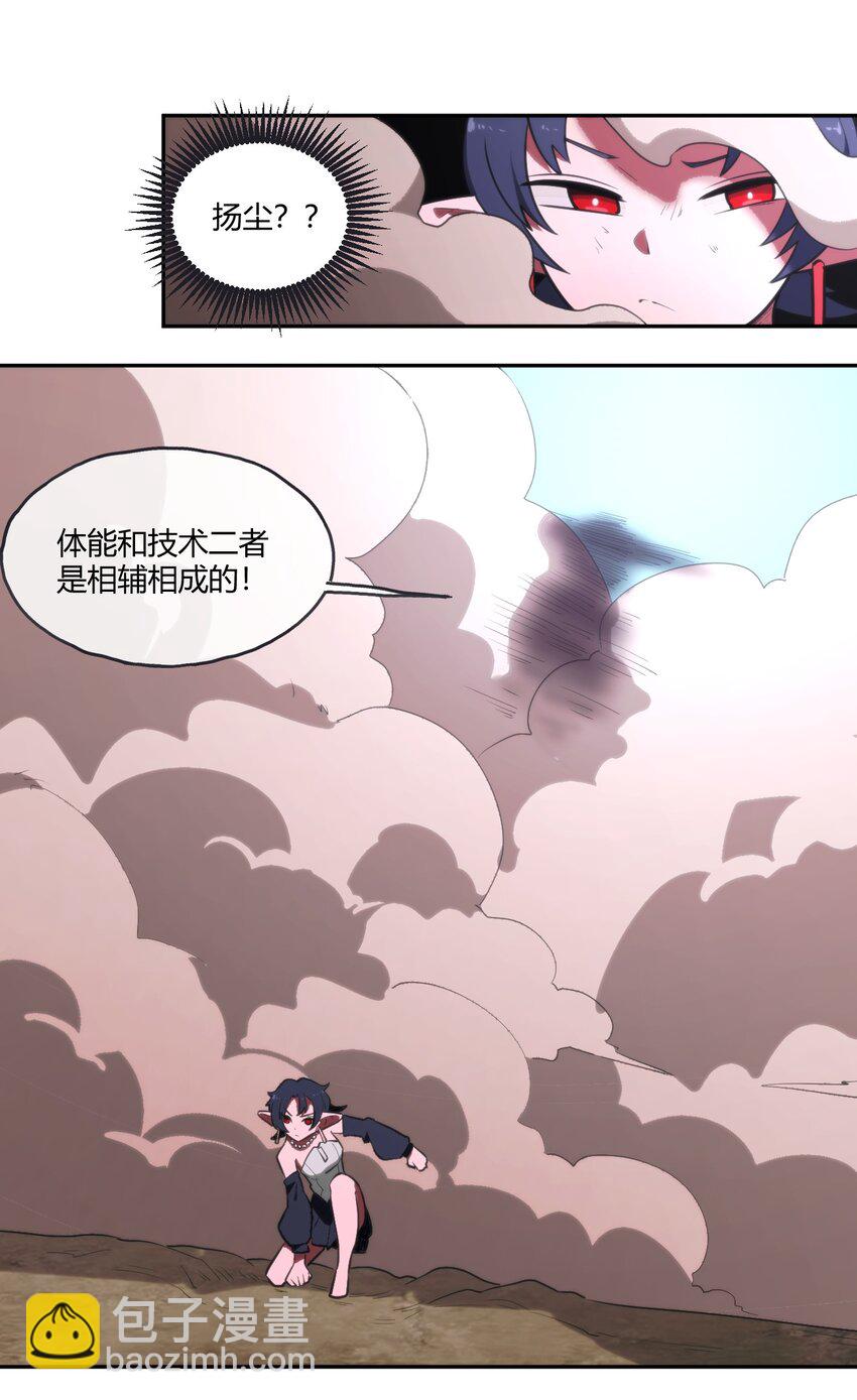 176 仿生玩偶服42