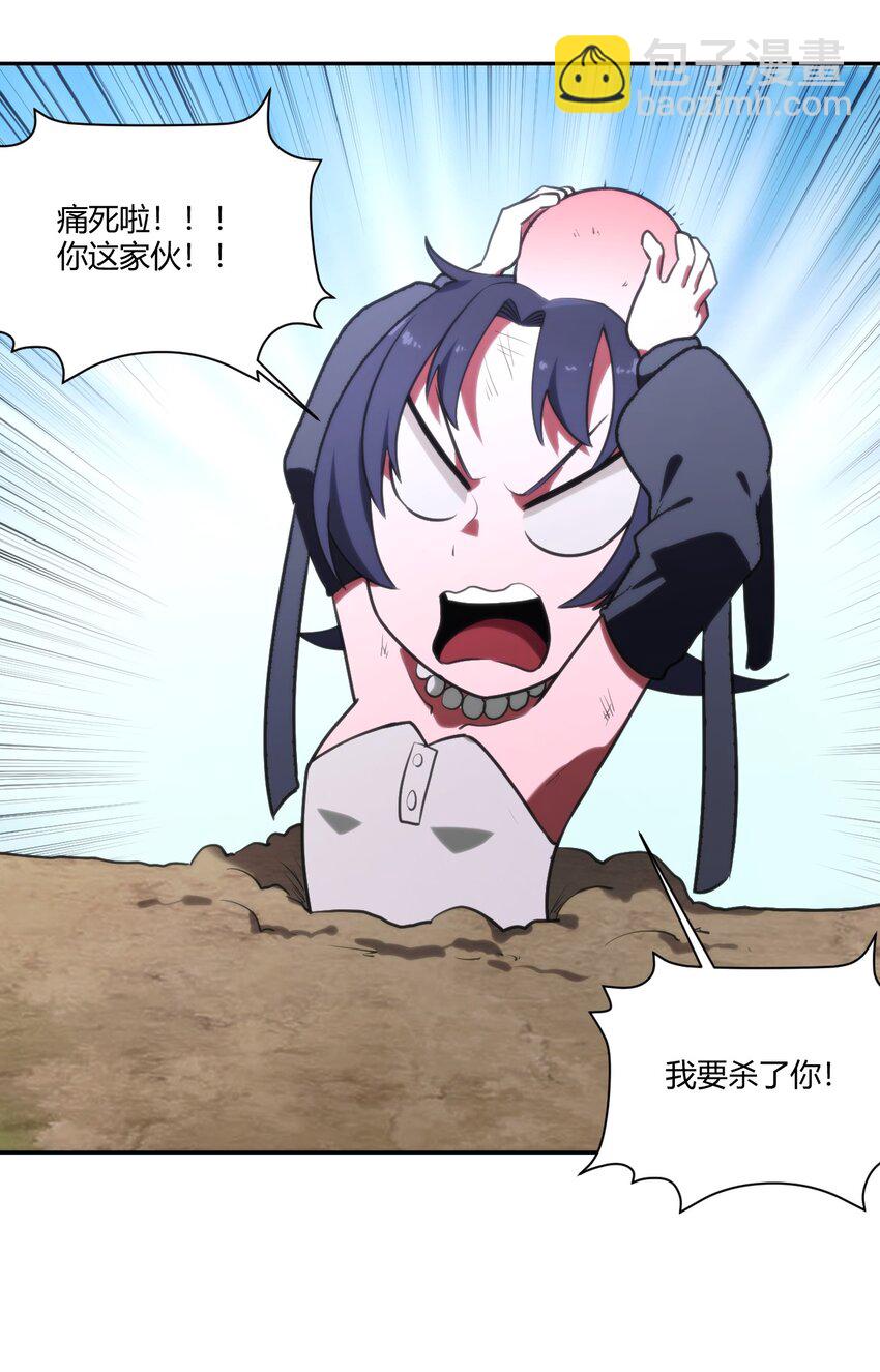 176 仿生玩偶服55