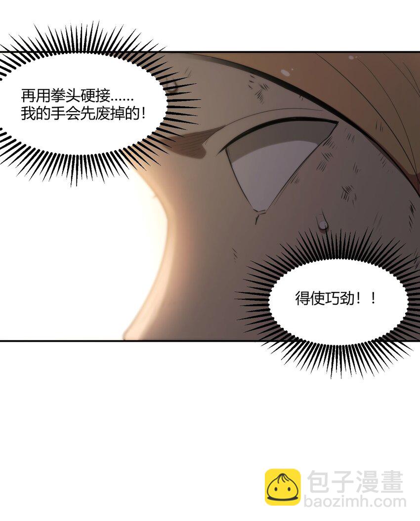 177 死斗11