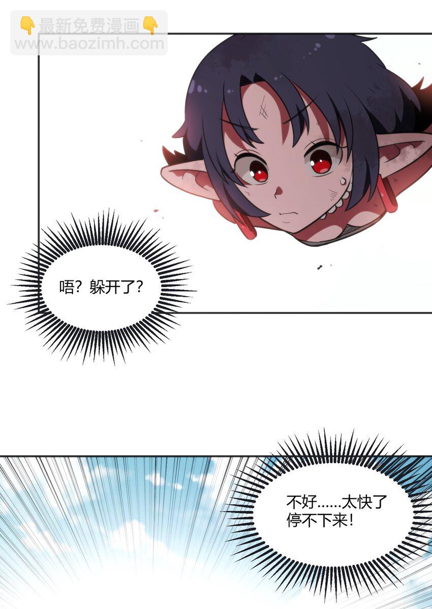 177 死斗25
