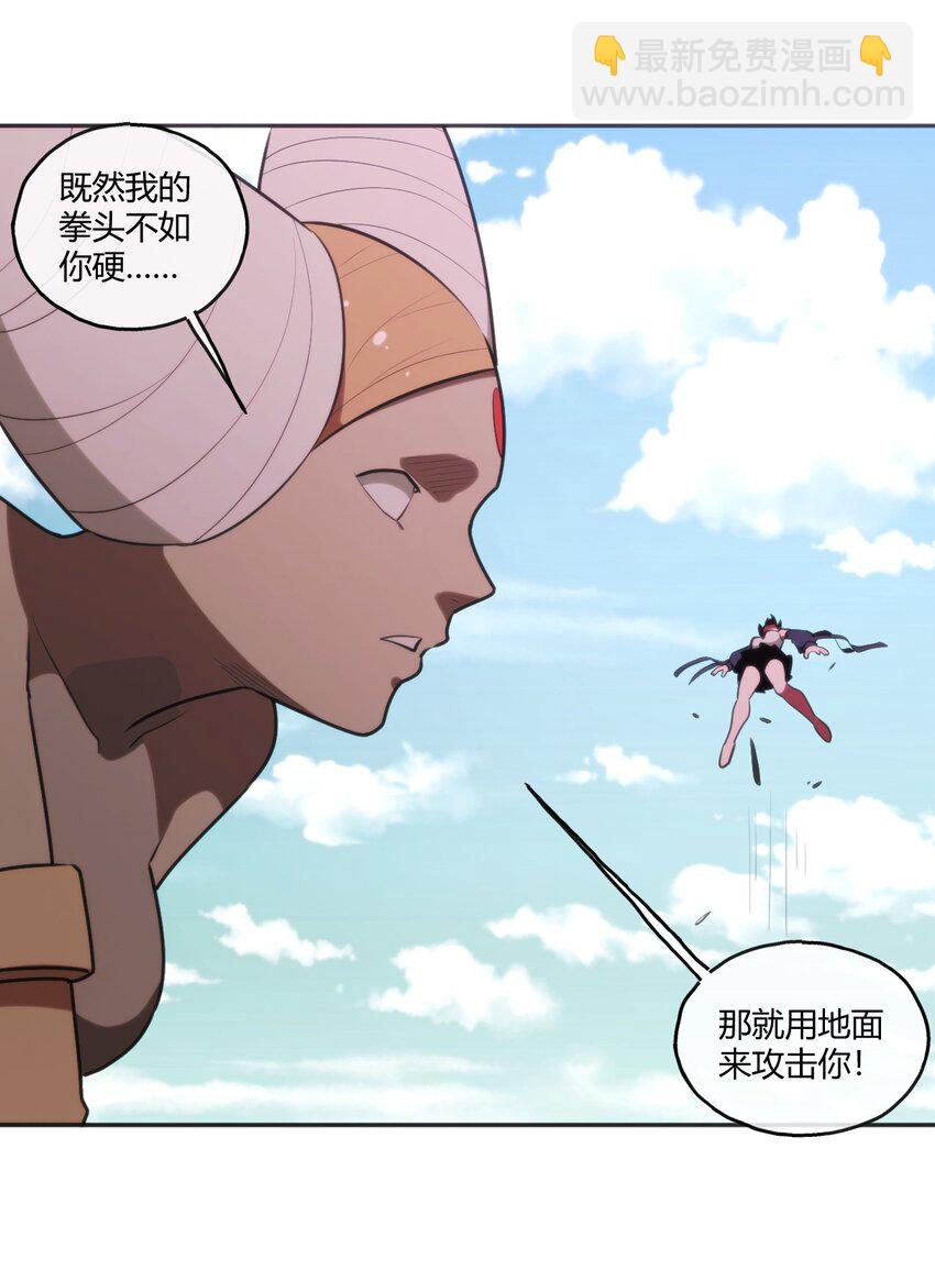 177 死斗31