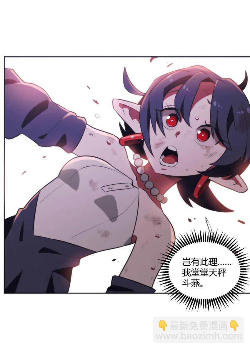 177 死斗36