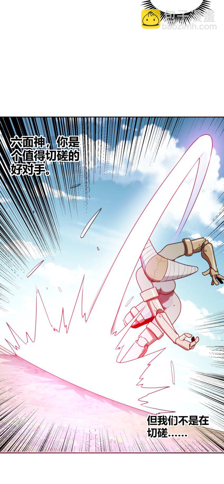 177 死斗41
