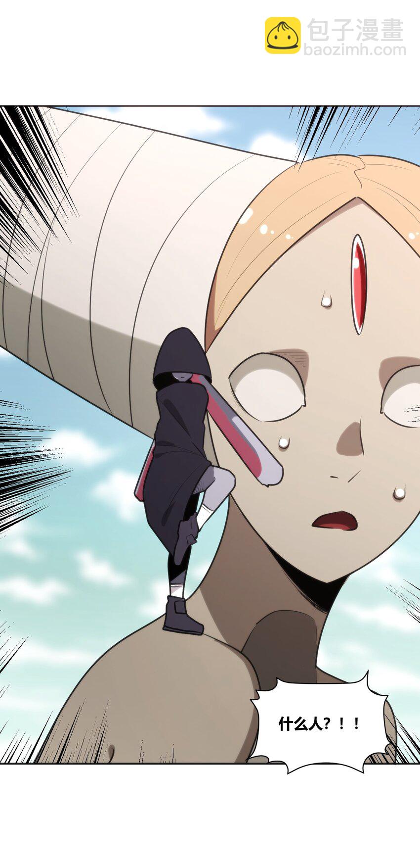 177 死斗48
