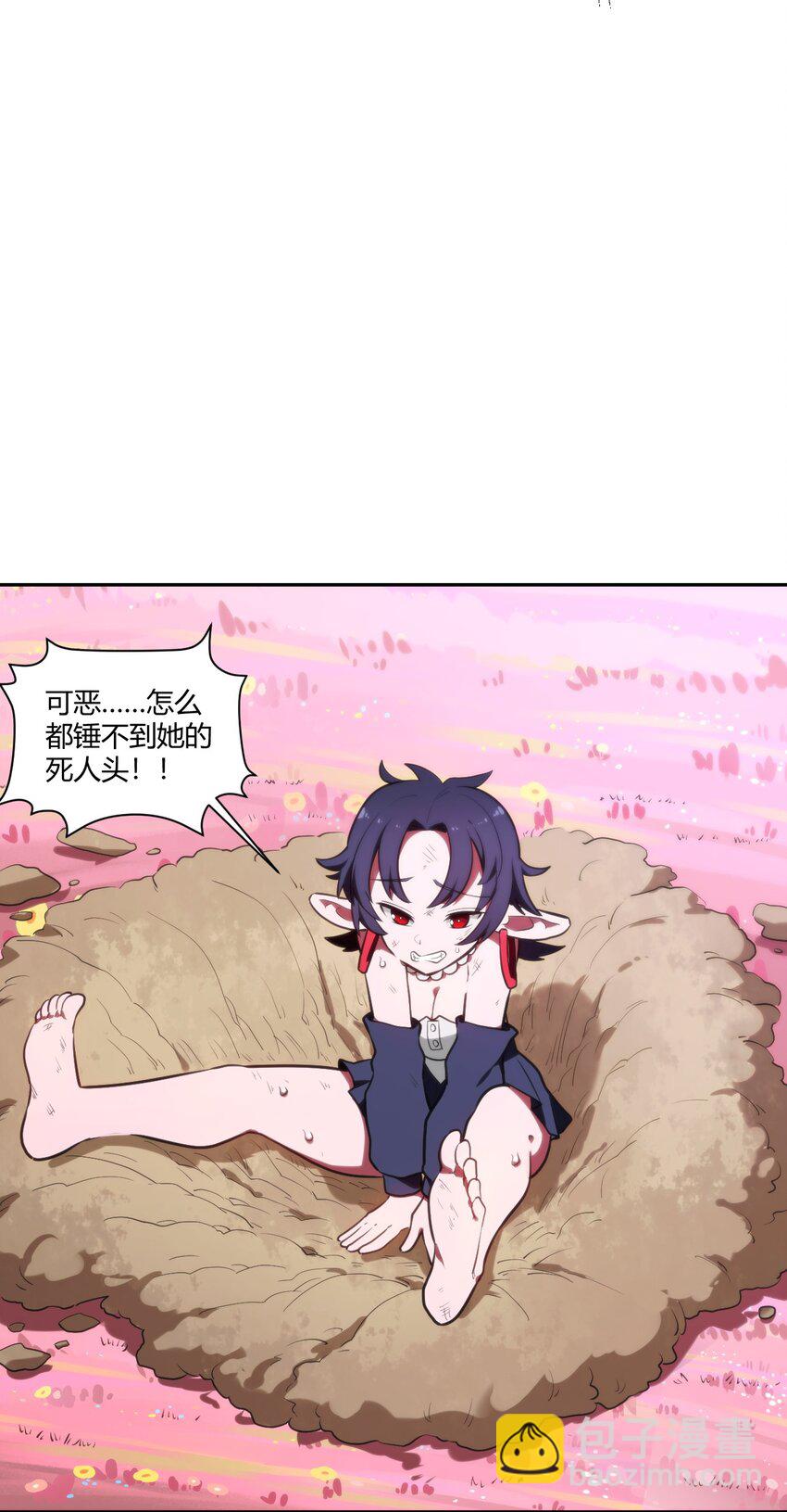 177 死斗8