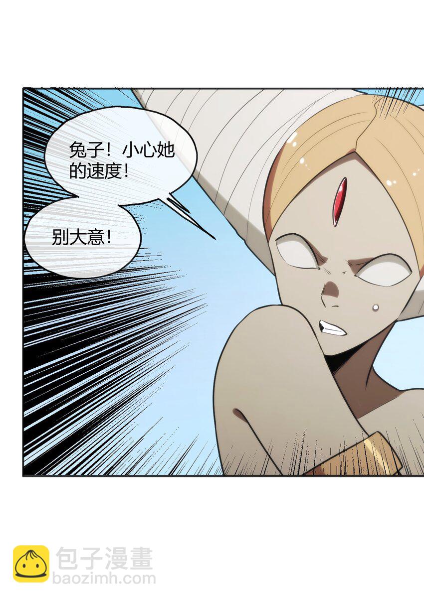 178 就打你怎么的？11