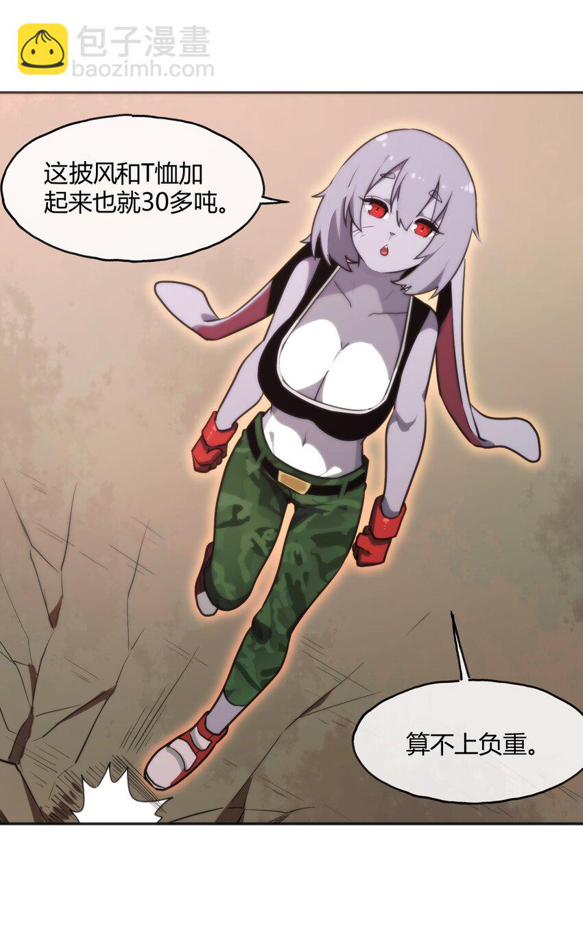178 就打你怎么的？25