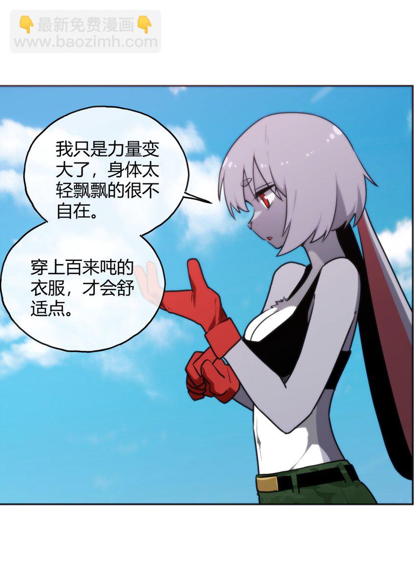 178 就打你怎么的？26