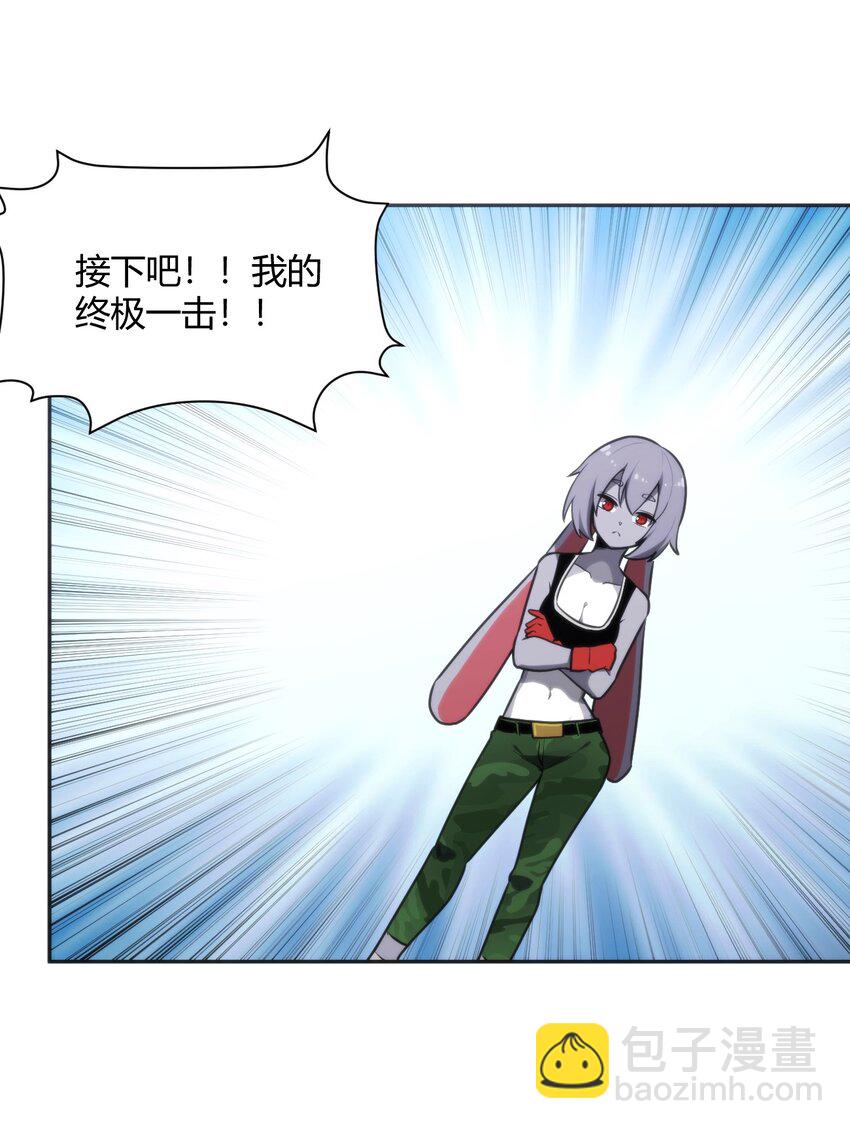 178 就打你怎么的？40