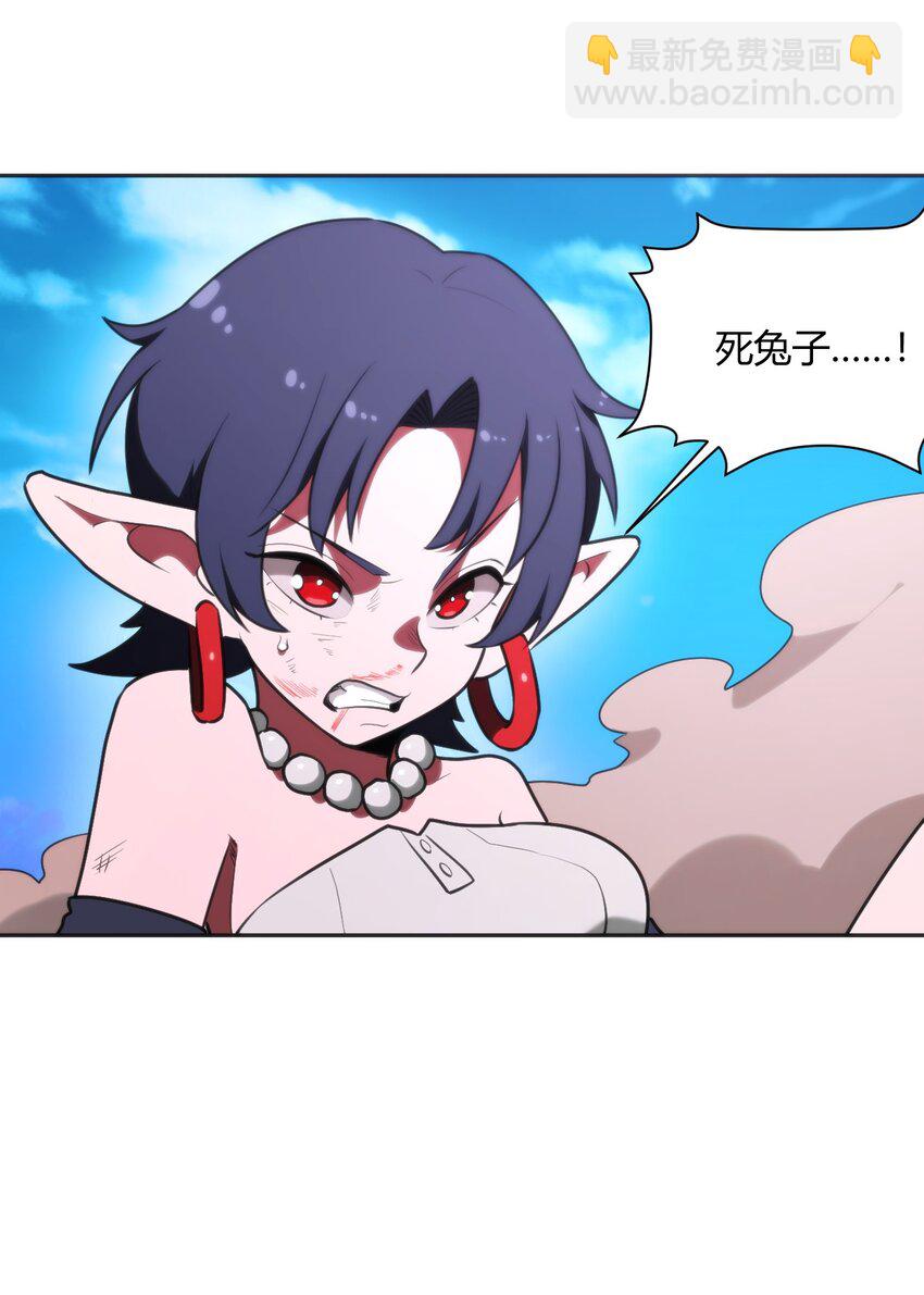178 就打你怎么的？9