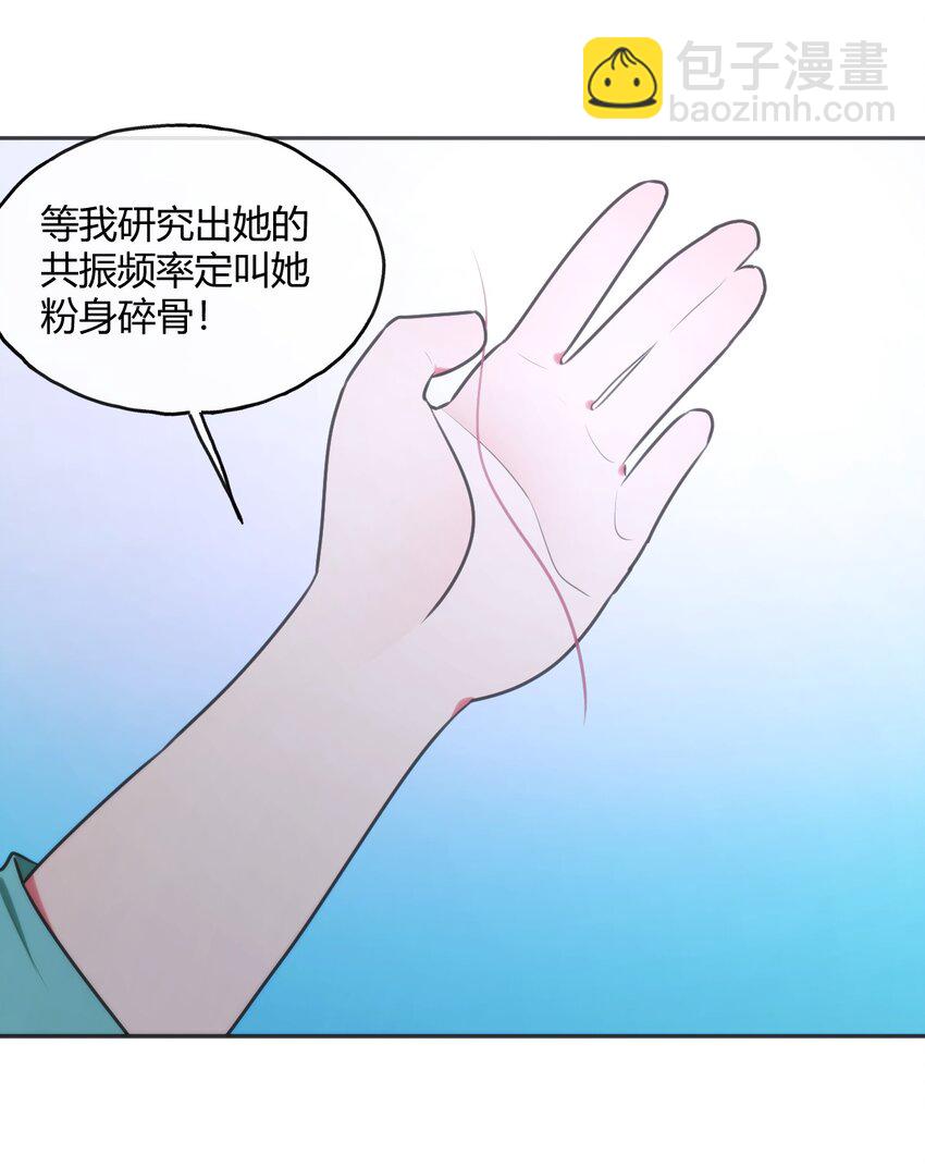 180 人剑合一11