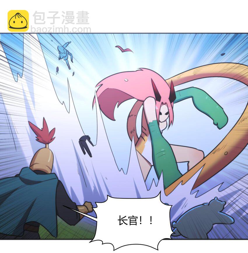 180 人剑合一13