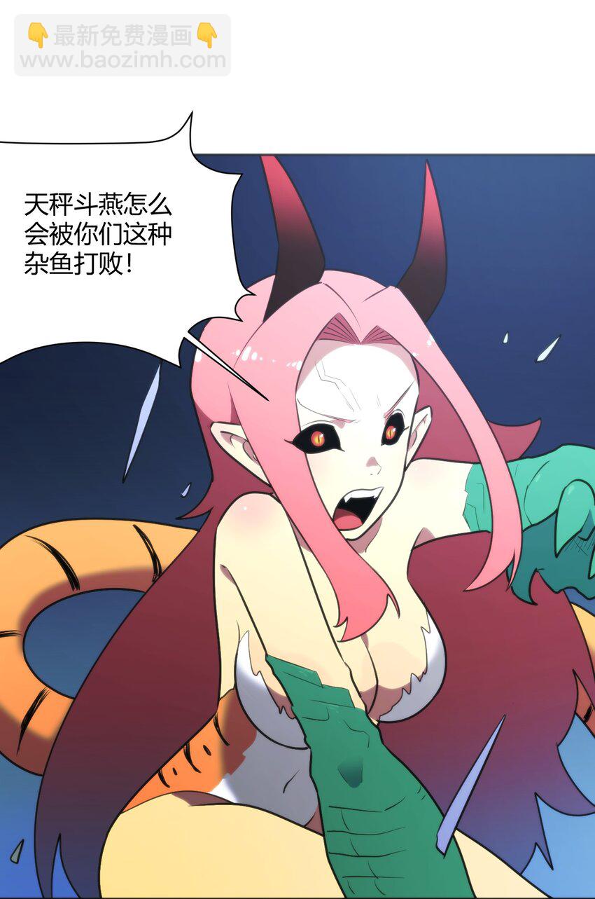 180 人剑合一14