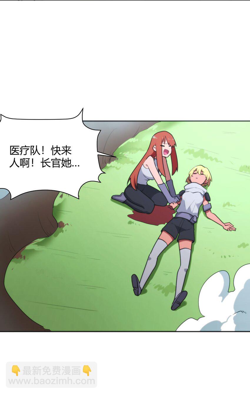 180 人剑合一15