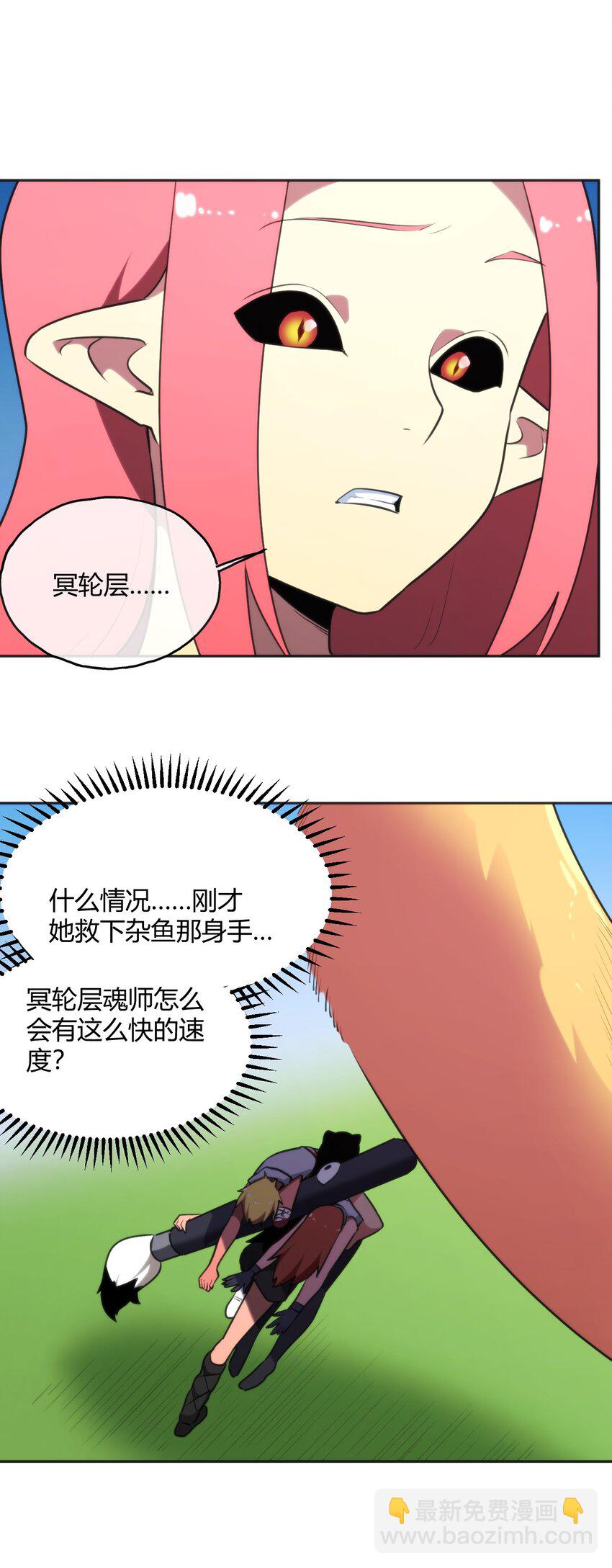 180 人剑合一22