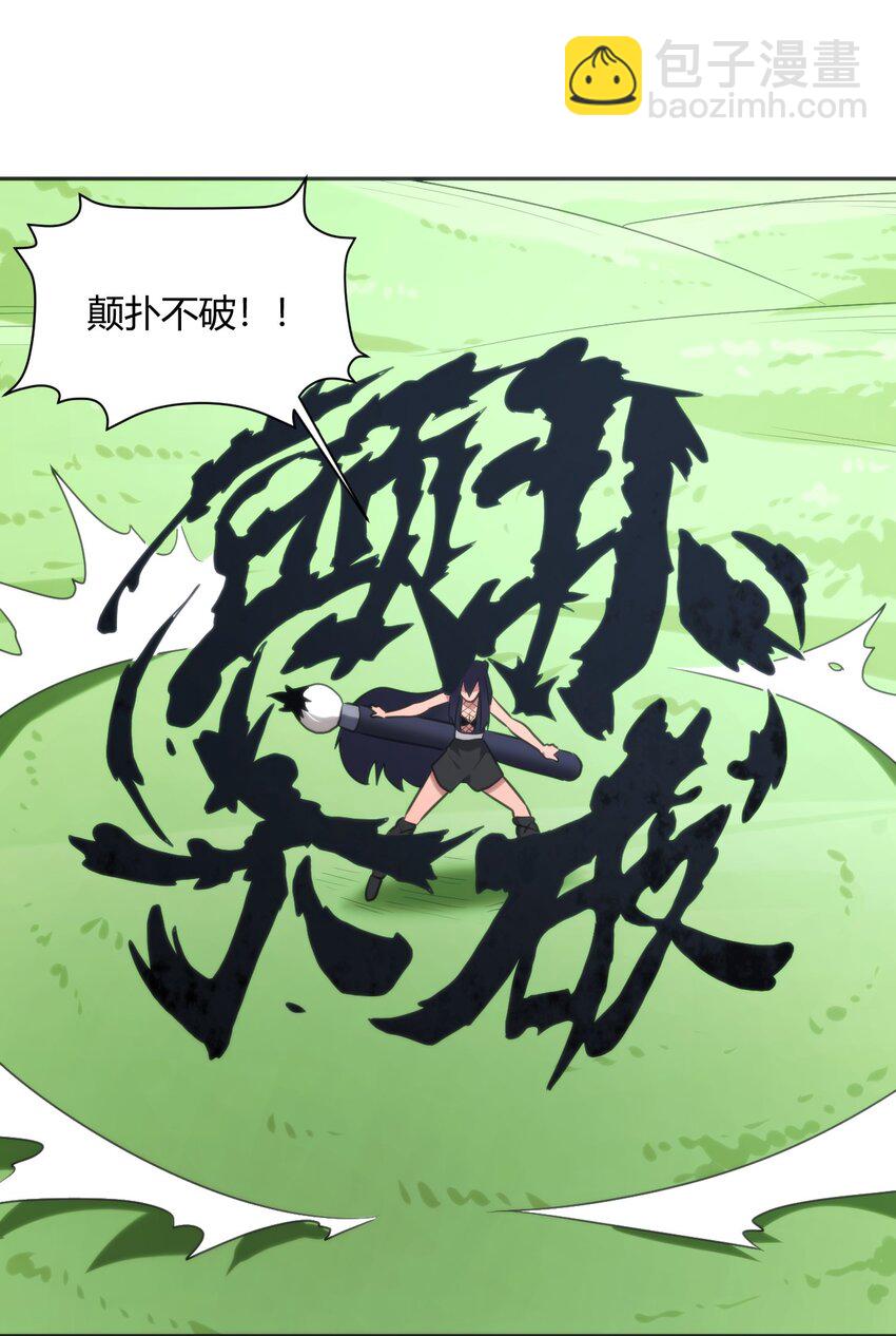 180 人剑合一31