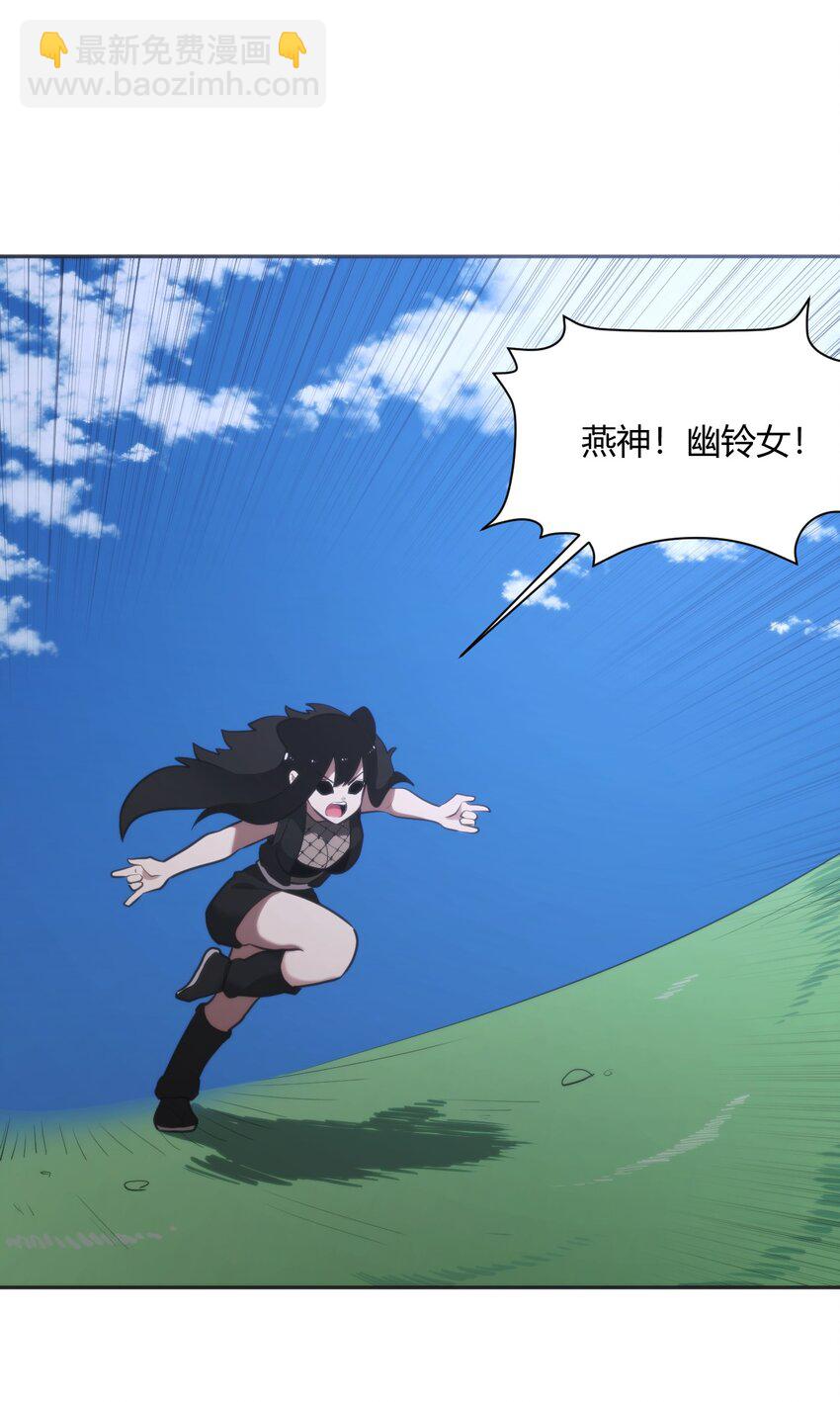 180 人剑合一4