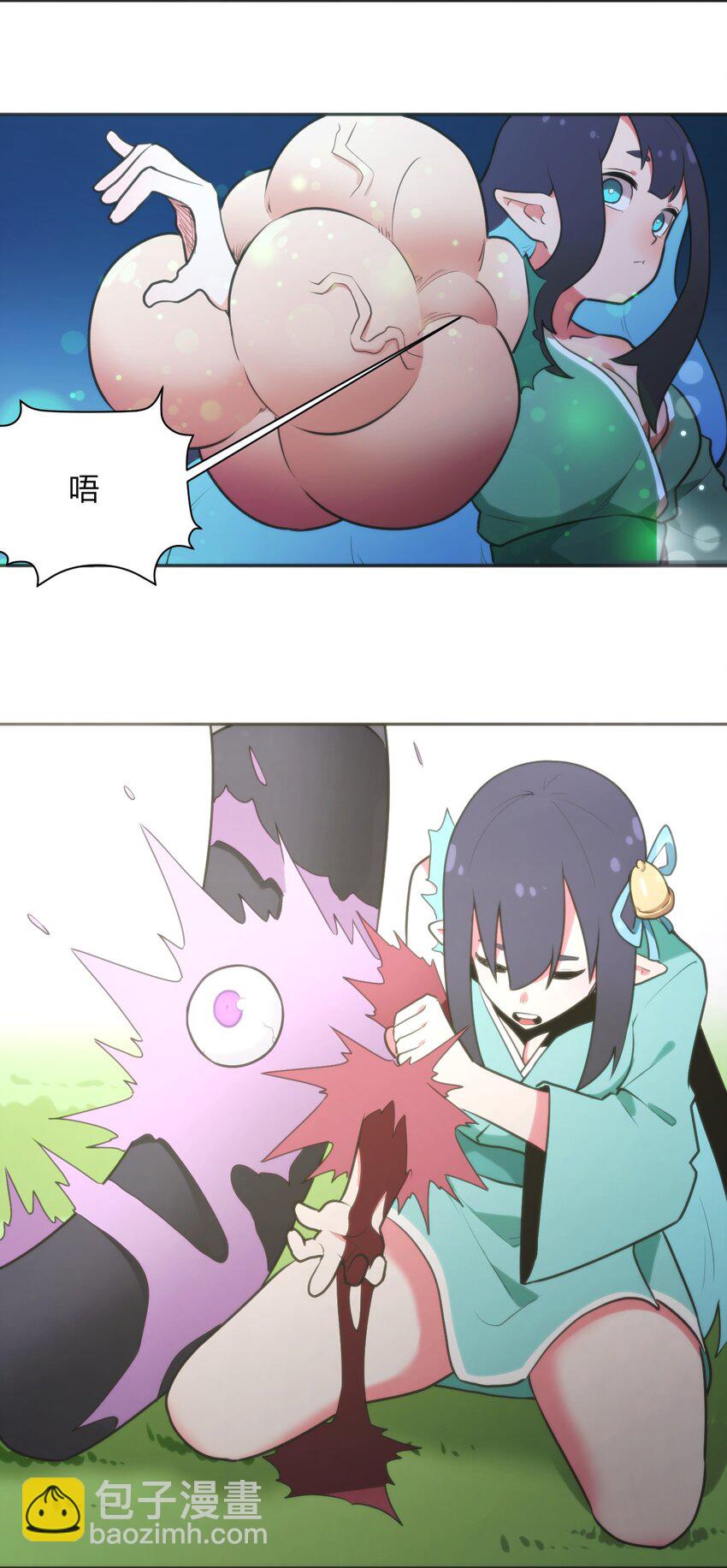 180 人剑合一7