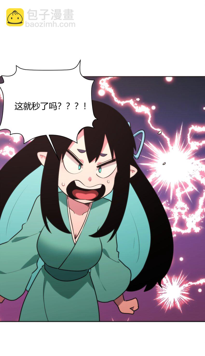 181 搞定21