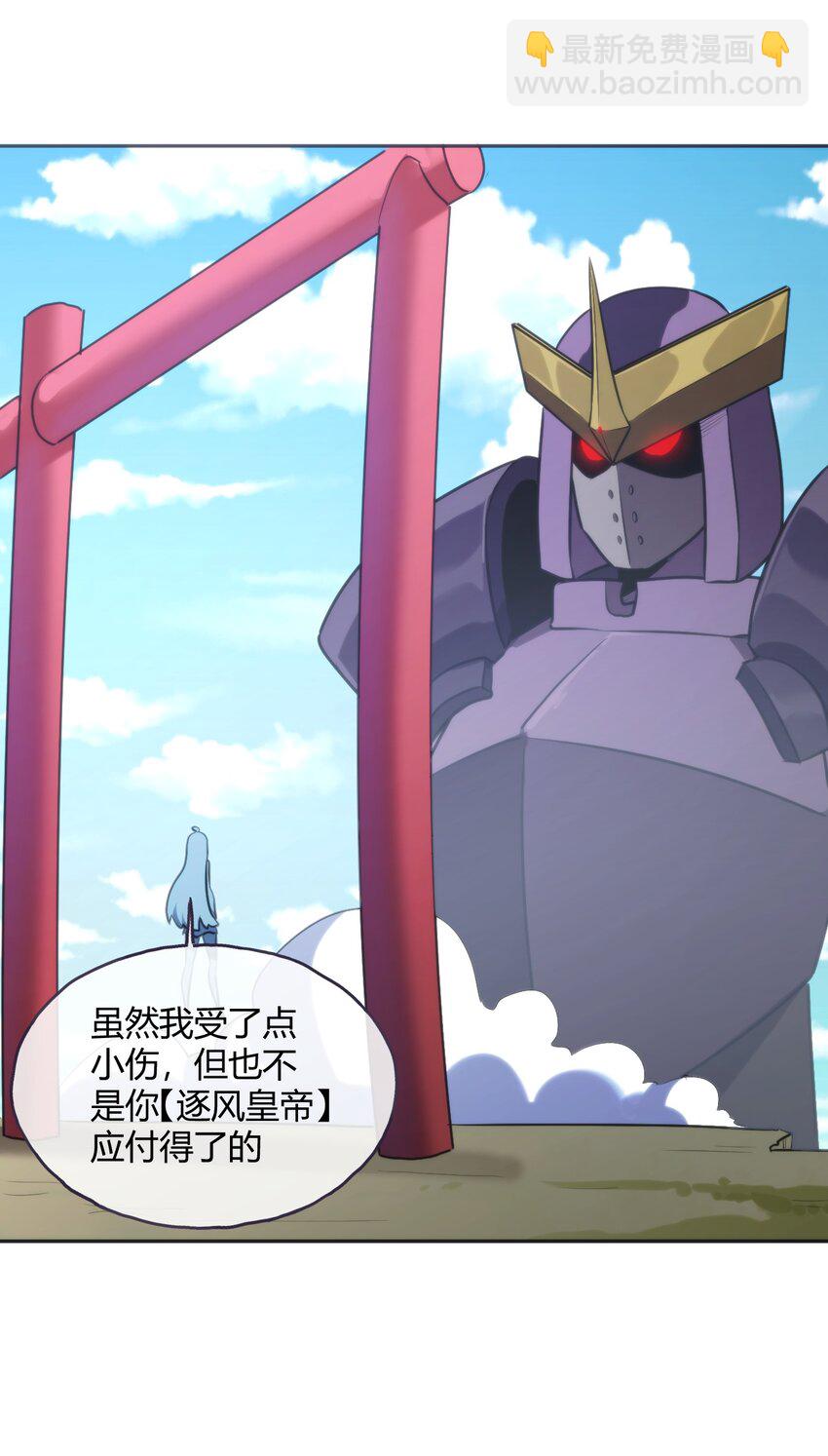 181 搞定32