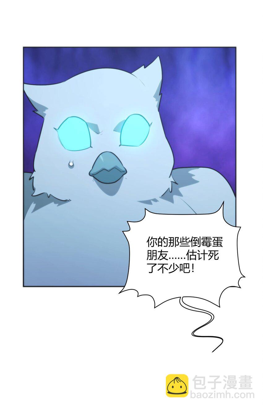 183 水元素夺回战19