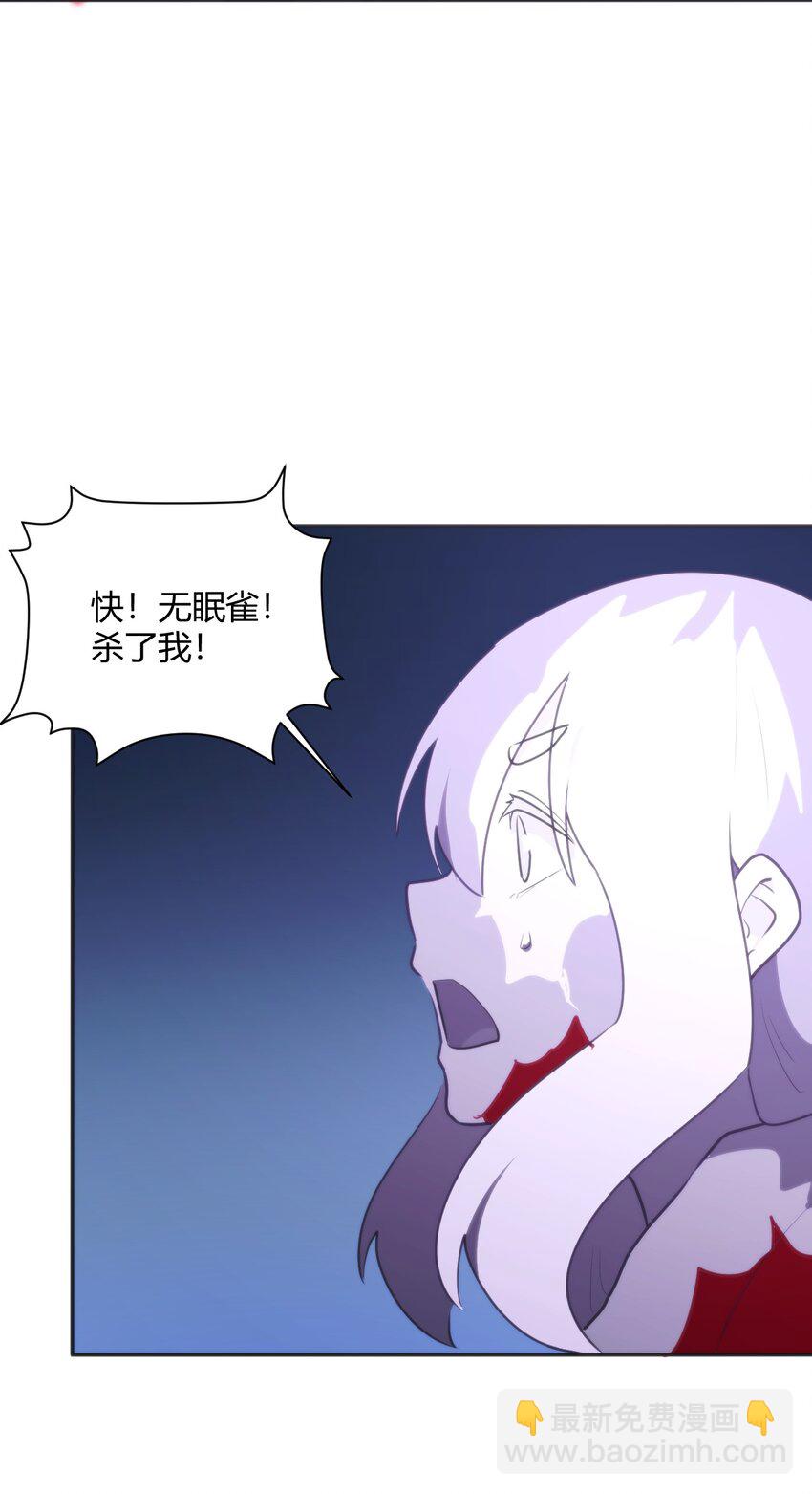 183 水元素夺回战25