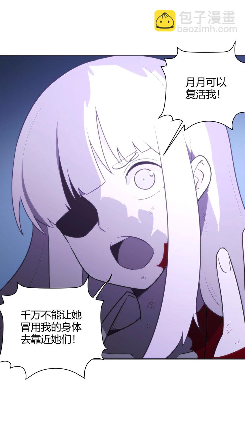 183 水元素夺回战26