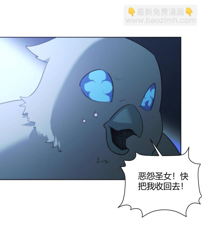 183 水元素夺回战35