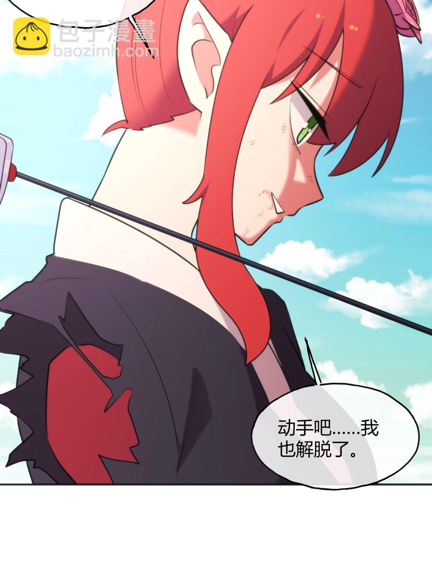 183 水元素夺回战45